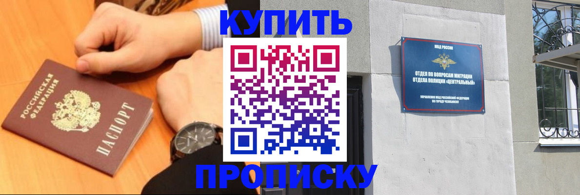 временная регистрация поиск в Среднеуральске