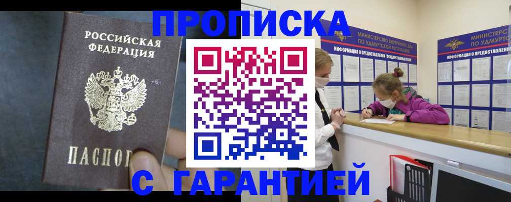 временная регистрация поиск в Среднеуральске