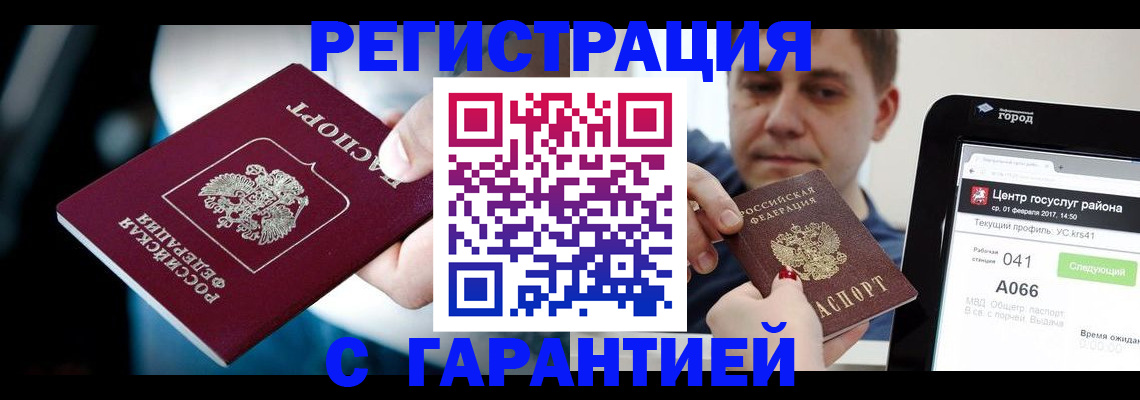 регистрация в Среднеуральске