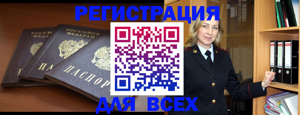 временная регистрация гарантия в Среднеуральске