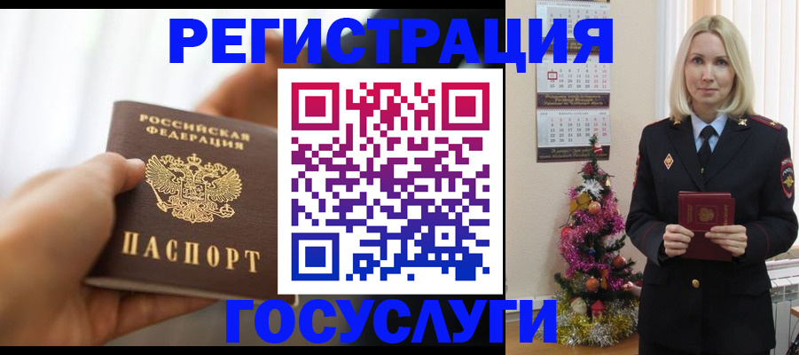 временная регистрация адрес в Среднеуральске